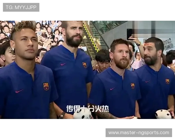 梅西回归巴萨传闻再起 球迷热议可能加盟计划与未来走向